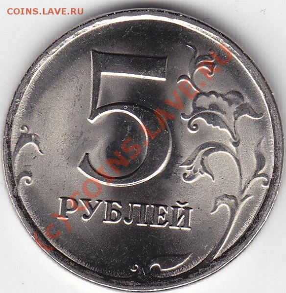1 руб. 2 руб. 5 руб."магнитные" 2009г.СПМД - IMG_0005
