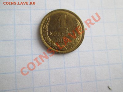 монеты ссср в штемпельном блеске - IMG_0676.JPG