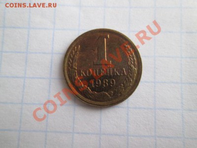 монеты ссср в штемпельном блеске - IMG_0672.JPG