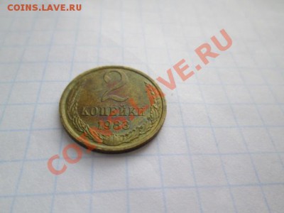 монеты ссср в штемпельном блеске - IMG_0667.JPG