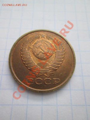 монеты ссср в штемпельном блеске - IMG_0663.JPG