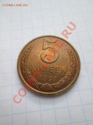 монеты ссср в штемпельном блеске - IMG_0662.JPG