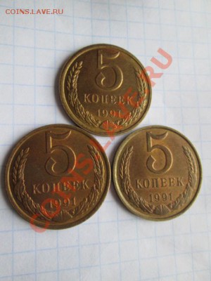 монеты ссср в штемпельном блеске - IMG_0657.JPG