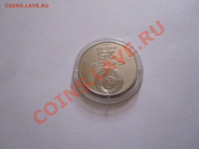 25 рублей Памятник князю Владимиру 1988 палладий 12.07 22:05 - IMG_6564.JPG