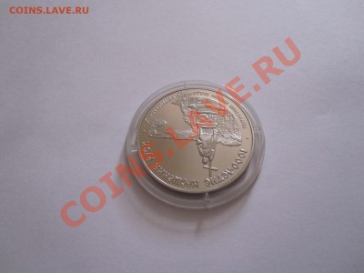 25 рублей Памятник князю Владимиру 1988 палладий 12.07 22:05 - IMG_6562.JPG