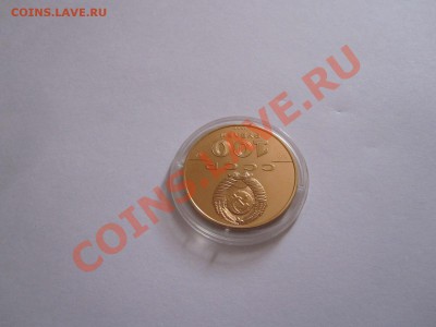 100 рублей Златник Владимира 1988 золото 12.07 22:10 - IMG_6568.JPG