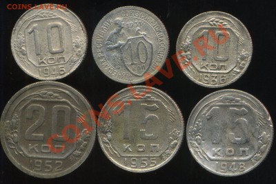 Никель советов 1931-55г до 10.07.2013г 22.30мск - img080