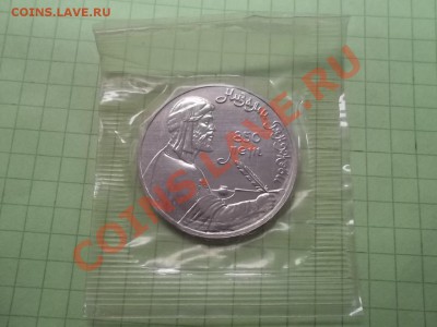 1 рубль 1991 низами ац запайка - 000_0071.JPG