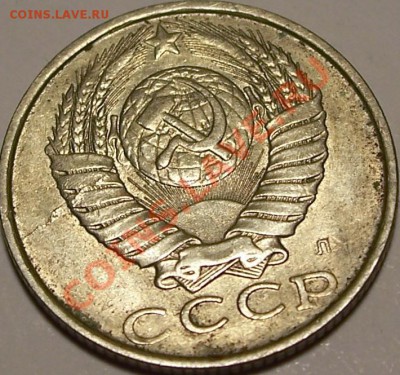 15 копеек 1991г. л - 100_4330.JPG