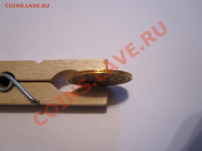 5 рублей 1863 МИ золото 12.07 22:00 - IMG_6740.JPG