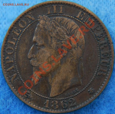 ФРАНЦИЯ - 5 сантимов 1862 А - до 12 июля - 999