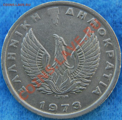 ГРЕЦИЯ - 5 драхм 1973 - Пегас - до 12 июля - 939
