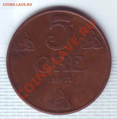 Норвегия.5 оре.1937. до 12 Июля - 19370037.JPG