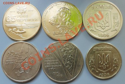 Монеты Украины! - SDC10409.JPG