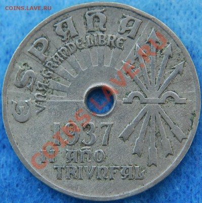 ИСПАНИЯ - 25 сентимо 1937 - до 12 июля - 025