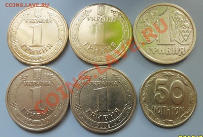 Монеты Украины! - SDC10410.JPG