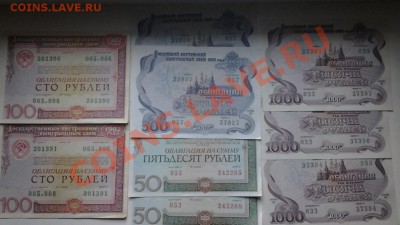 Облигации - хороший лот. До 22:00 вторника. - 20130706_063818