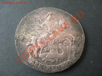 2 копейки, 1790, ЕМ - 860_2