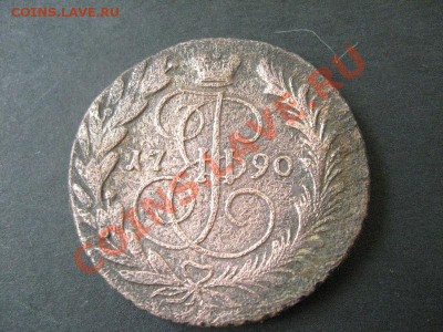 2 копейки, 1790, ЕМ - 860_1