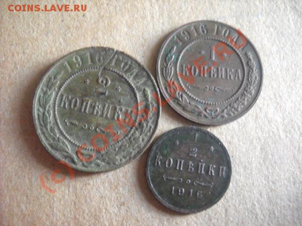 2к,1к,2к 1916 года(до 23 декабря 22.00мск) - Изображение 004