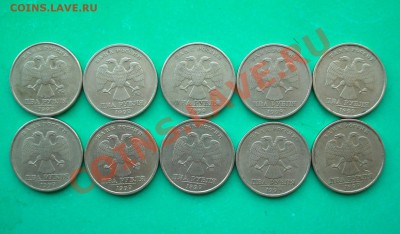 2 рубля 1999, 3- ММД +7 СПМД до 11.07.13 в 22.00 МСК - 1-99