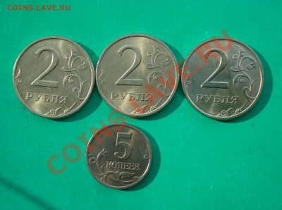 2 рубля 1997-99 (3штуки) в Блеске  до 11.07.13 в 22.00 МСК - 97