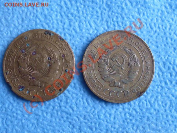 5 копеек1926г и 1931г - SDC11641.JPG