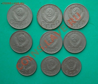10,15,20 копеек 1955-57 годов (9шт) до 11.07.13 в 22.00 МСК - 10