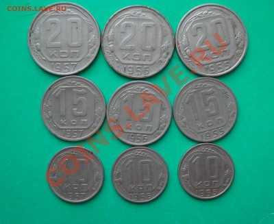 10,15,20 копеек 1955-57 годов (9шт) до 11.07.13 в 22.00 МСК - 100