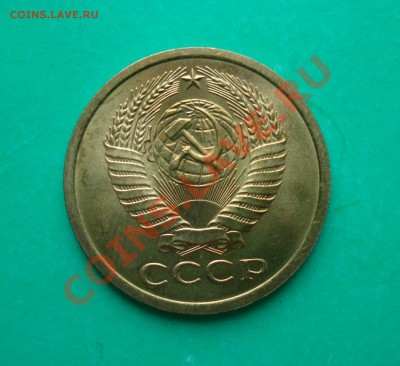 5 копеек 1968 , наборный до 11.07.2013 в 22.00 МСК - 5-682