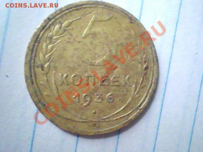 До реформовская мелочь разных годов на опознание разновидов - 2013.07.06(11-32-19)