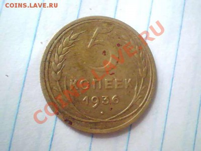 До реформовская мелочь разных годов на опознание разновидов - 2013.07.06(11-33-37)
