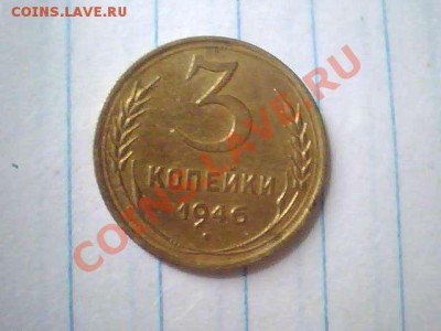 До реформовская мелочь разных годов на опознание разновидов - 2013.07.06(11-34-51)
