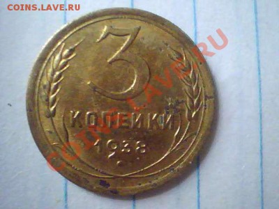 До реформовская мелочь разных годов на опознание разновидов - 2013.07.06(11-36-19)