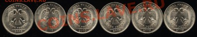 Большой лот расколов - 6 видов на аверсе