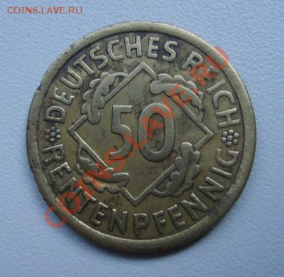 ГЕРМАНИЯ,50 РЕНТЕНПФЕННИГОВ 1924А ,лот № 2!до9.07.2013 - S6000813.JPG