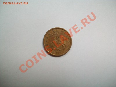 50копеек 2007г. М, полный раскол, до 11.07.13  23-00 - 102_3168.JPG