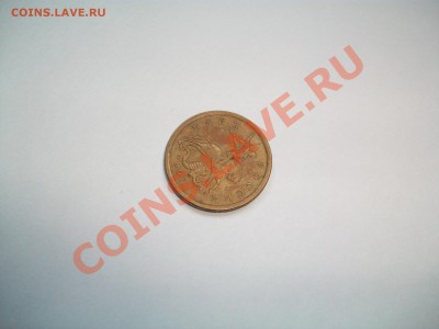 50копеек 2007г. М, полный раскол, до 11.07.13  23-00 - 102_3165.JPG