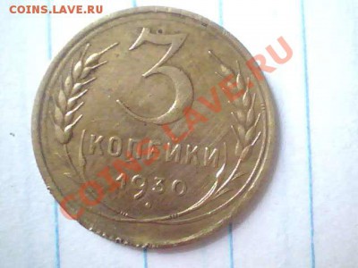До реформовская мелочь разных годов на опознание разновидов - 2013.07.06(11-40-19)
