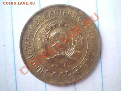 До реформовская мелочь разных годов на опознание разновидов - 2013.07.06(11-40-35)