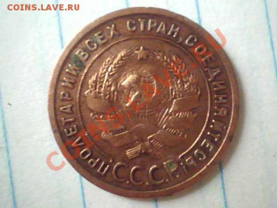 До реформовская мелочь разных годов на опознание разновидов - 2013.07.06(11-42-04)