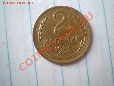 До реформовская мелочь разных годов на опознание разновидов - 2013.07.06(11-42-37)