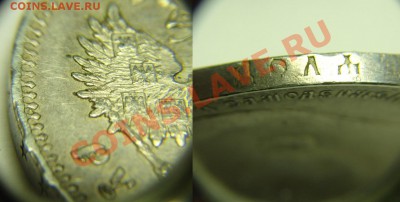 1 руб 1897 ( * * )Состояние ! ! ! - 1 руб 1897 (Брюс) (8).JPG