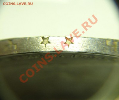 1 руб 1897 ( * * )Состояние ! ! ! - 1 руб 1897 (Брюс) (11).JPG