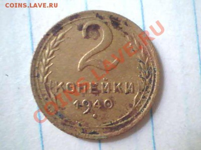 До реформовская мелочь разных годов на опознание разновидов - 2013.07.06(11-44-04)