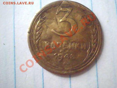 До реформовская мелочь разных годов на опознание разновидов - 2013.07.06(11-38-46)