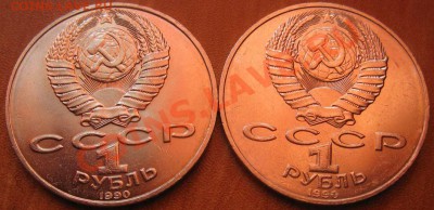 ДВА МЕШКОВЫХ рубля  «П.И.Чайковский, 150 лет со дня рождения - IMG_3063
