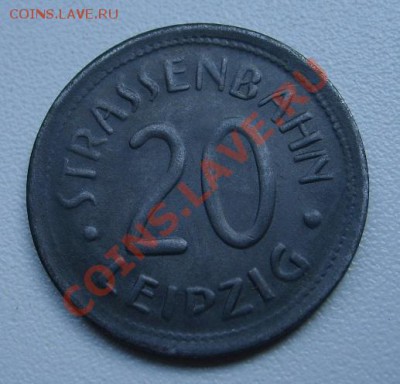LEPZIG,20 ПФЕННИГОВ ,нотгельд(железо)!!до 8.07.2013 - S6000818.JPG