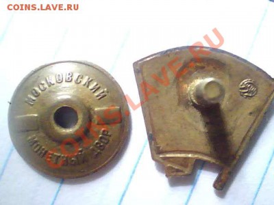 Каких годов значки и кокарда - 2013.07.06(11-29-02)