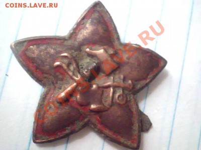 Каких годов значки и кокарда - 2013.07.06(11-33-03)